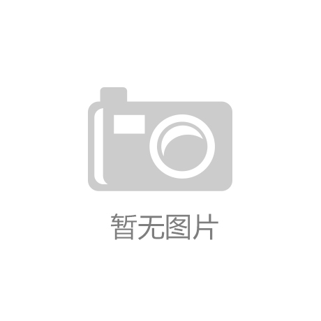 DB电子提前供暖让公共炎热过冬
